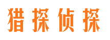 九江市婚姻出轨调查